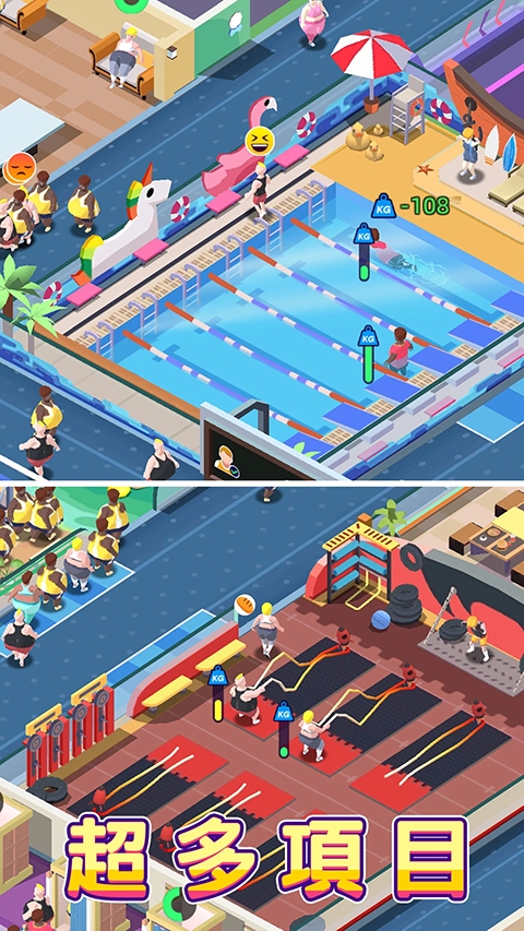 健身俱乐部大亨