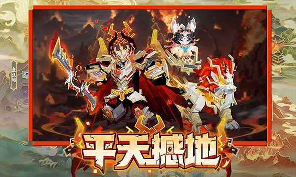 我的世界单机版