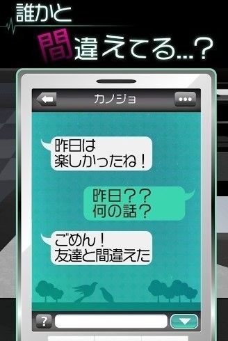 我的女友很花心