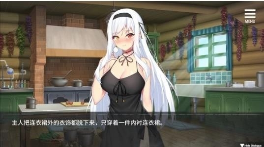 魔女的囚禁