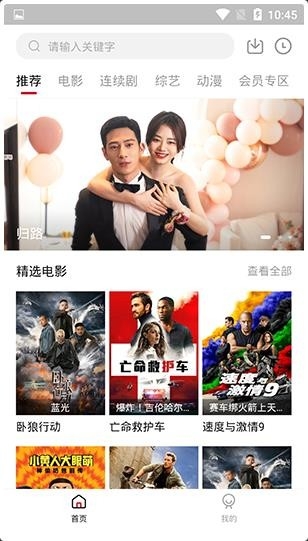 龙猫影视