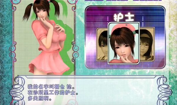 波动少女