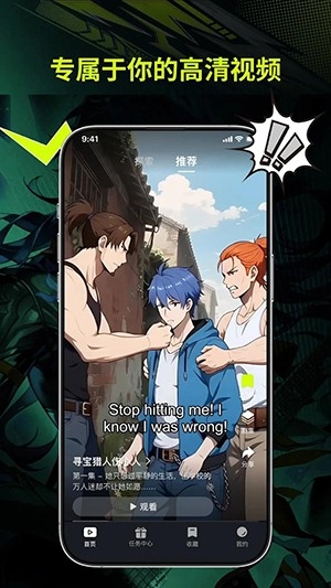 Uwaa