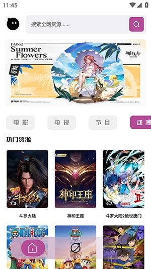 YouG视频