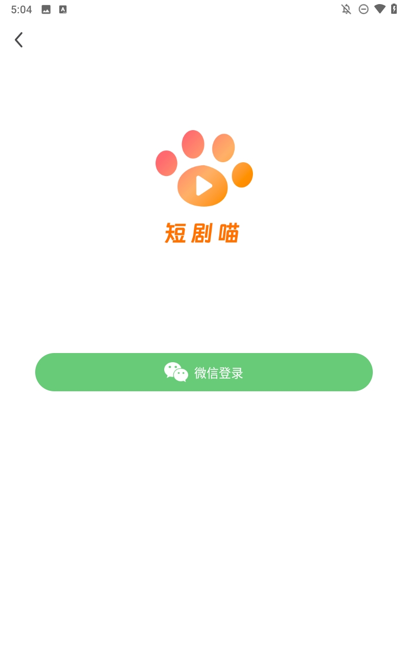 短剧喵