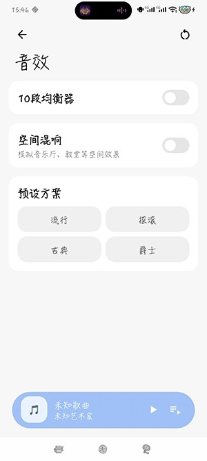 柠檬音乐播放器