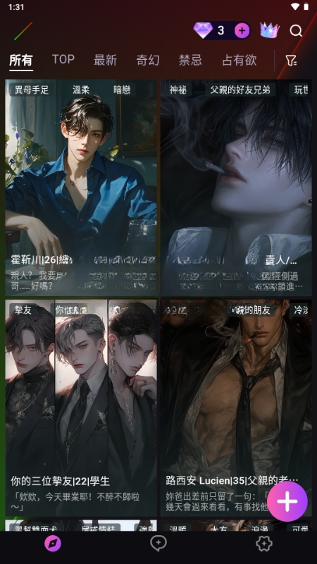 Beloved AI