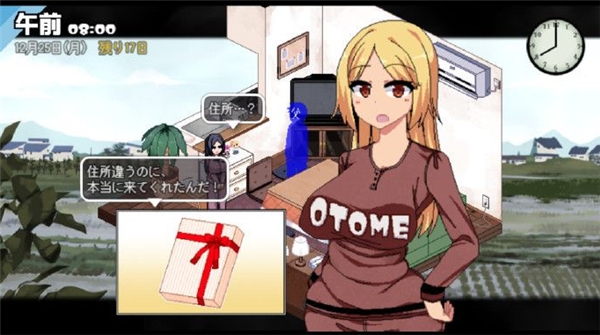 冬日狂想曲