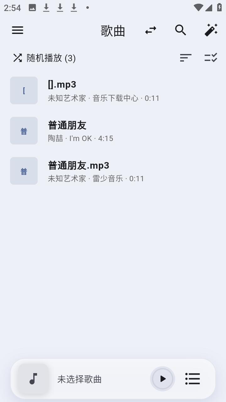 NagoMusic