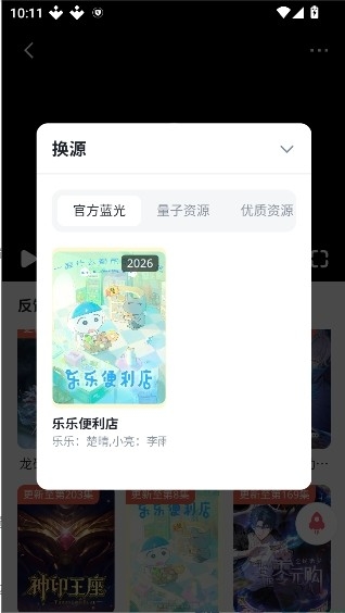 下饭动漫