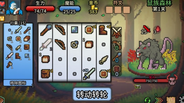 拉杆英雄内置mod版