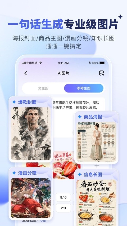 水印宝