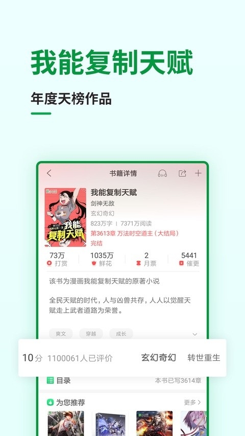 飞卢小说网