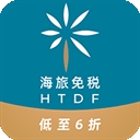 海旅免税城 海旅免税城