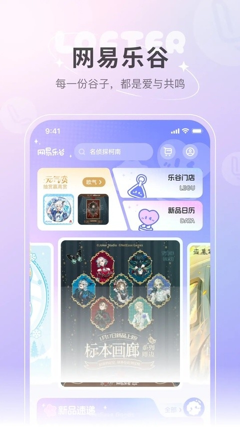 老福特lofter小说