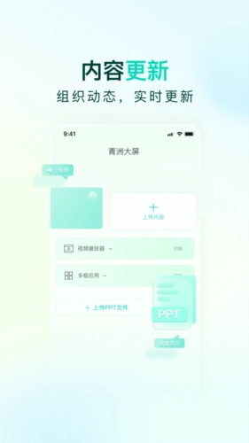 青洲