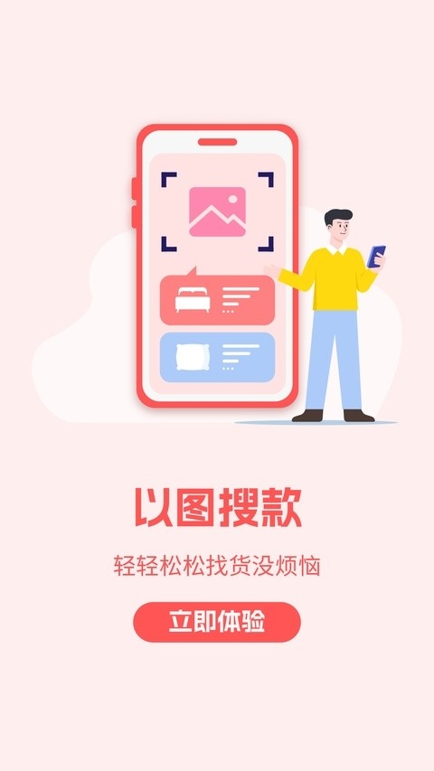 找家纺