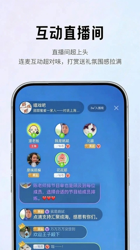 阿基米德fm