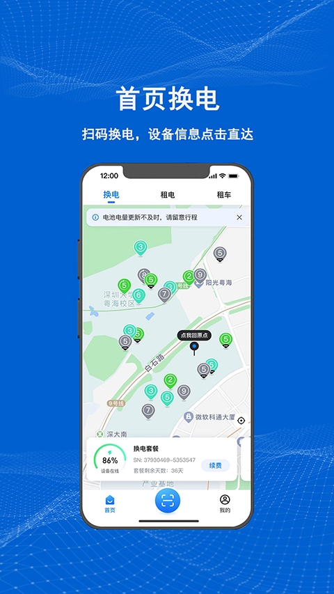 满电云
