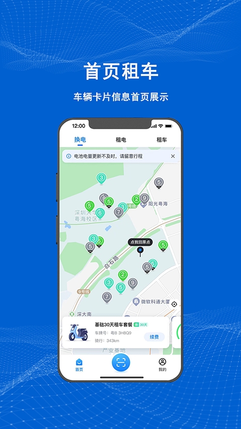 满电云