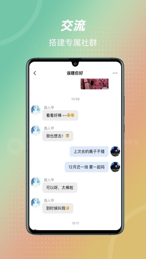 诶嘿