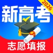 高考志愿通官方版