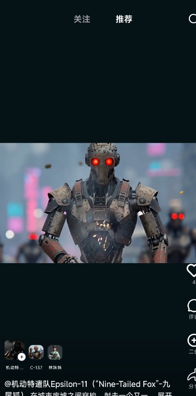 造次