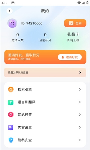 bobo浏览器