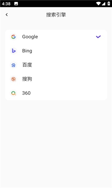 bobo浏览器