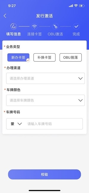 畅捷云