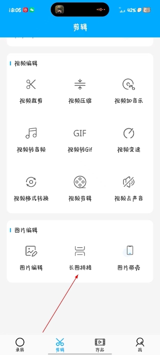 芝士录屏