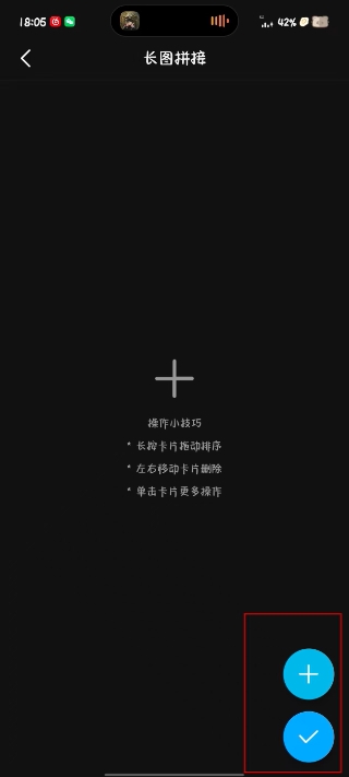 芝士录屏