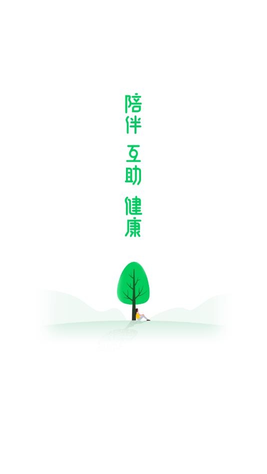 觅健
