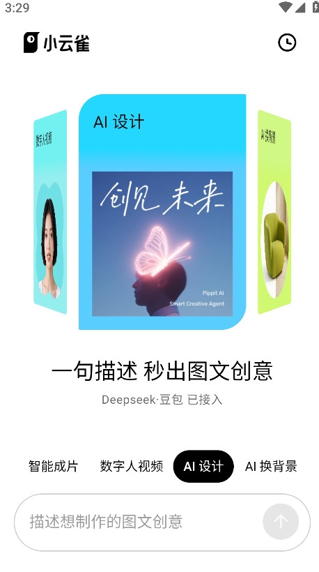 小云雀