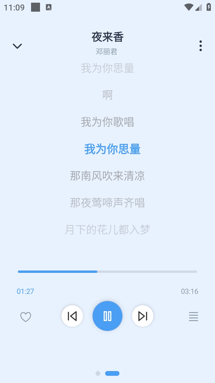 动听音乐