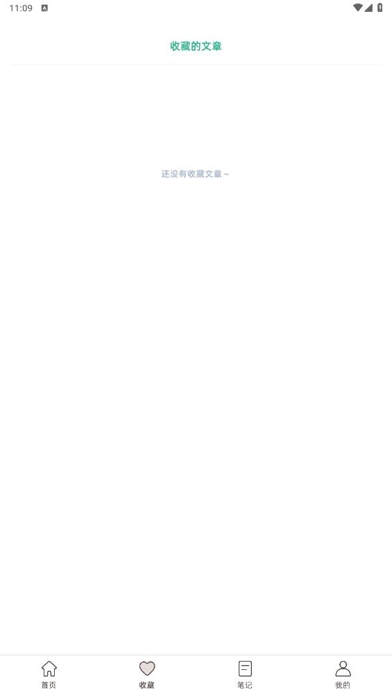 编程小之