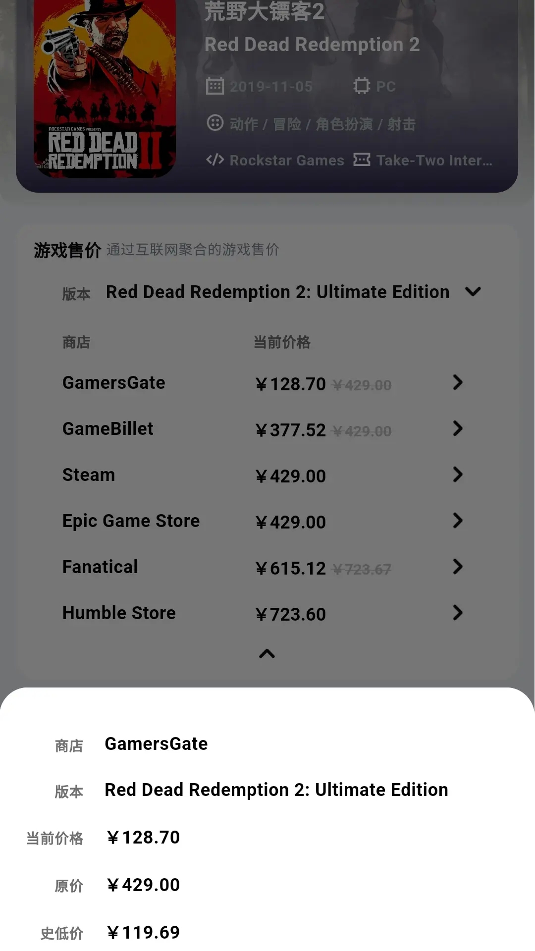 力喵