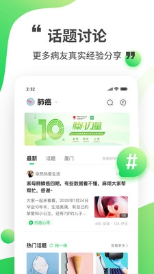 觅健