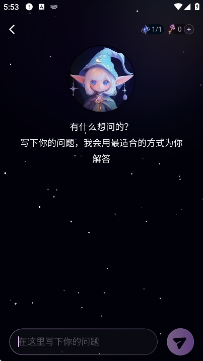 月见塔罗