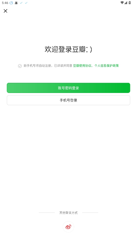 豆瓣