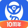 车行易查违章