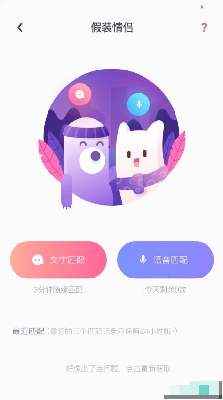 uki闪聊