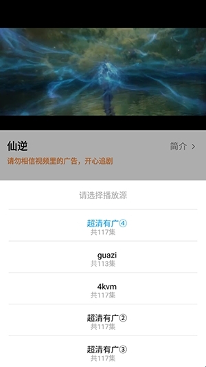 易火视界