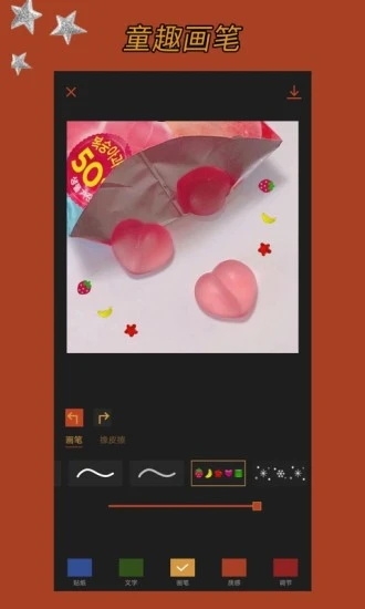 可可修图