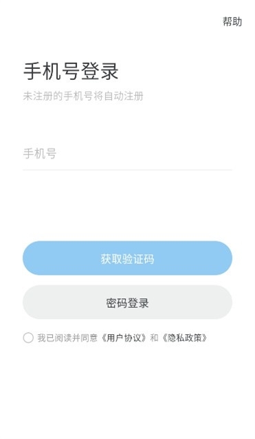 Oopz语音