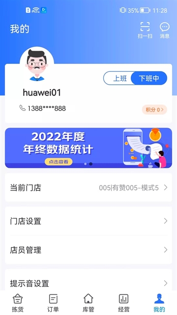达达海博助手