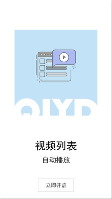 齐鲁壹点