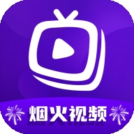 烟火视频
