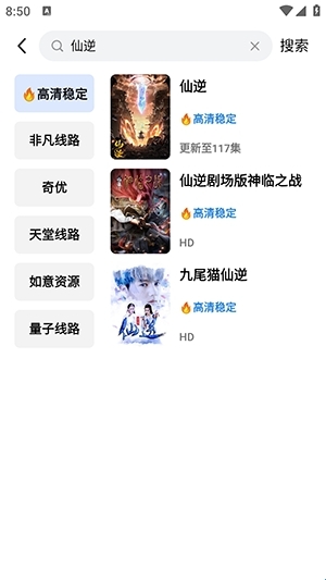 易火视界