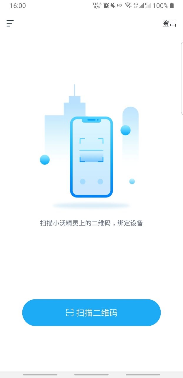 小沃云家